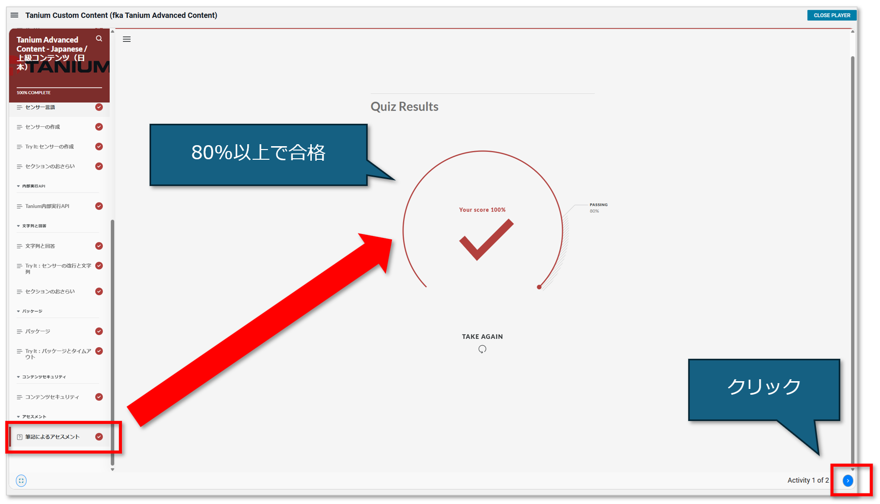 https://licensecounter.jp/engineer-voice/blog/uploads/6c5cdc7cf8c687b1581842dfbc7992d375299596.png