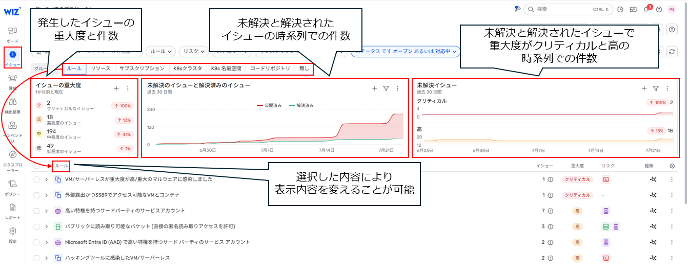 スクリーンショット 2025-07-23 183758.png