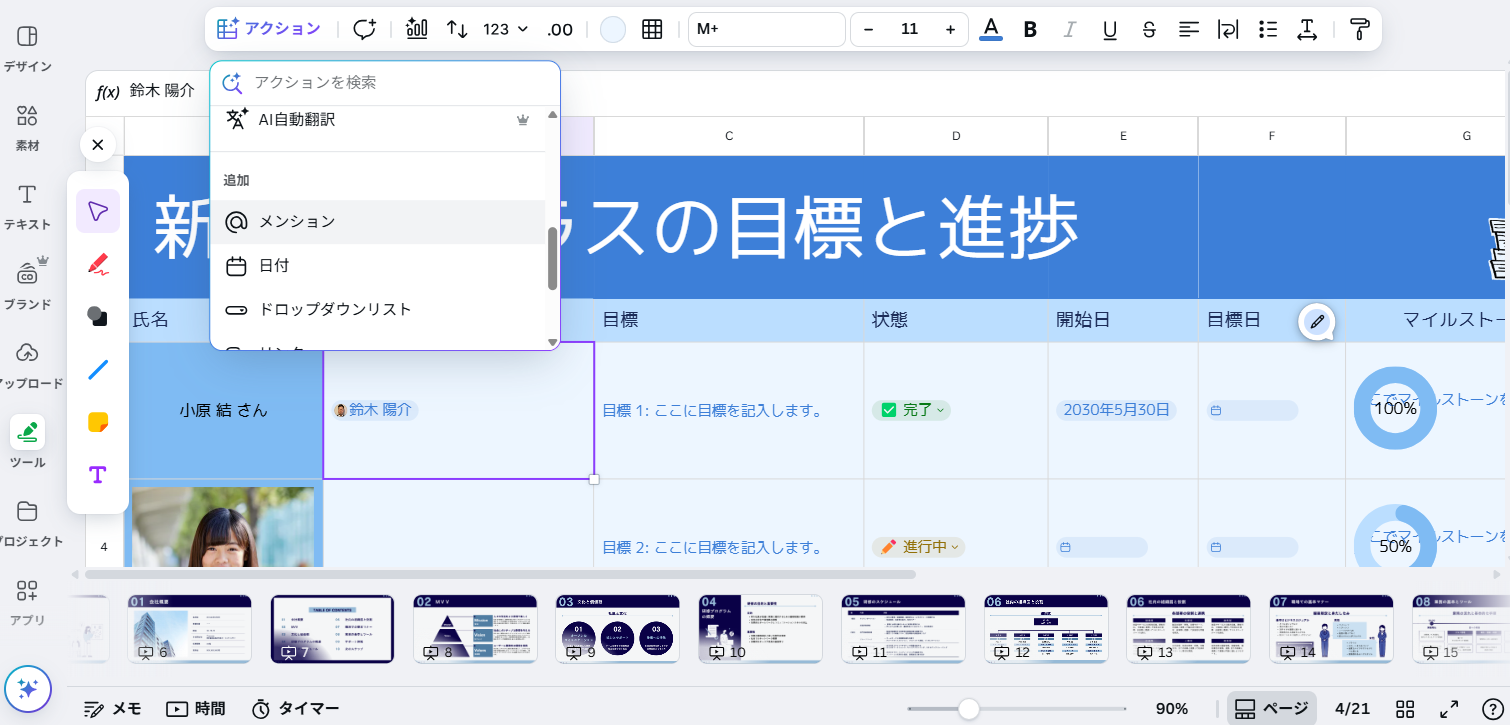 sheet_01.png