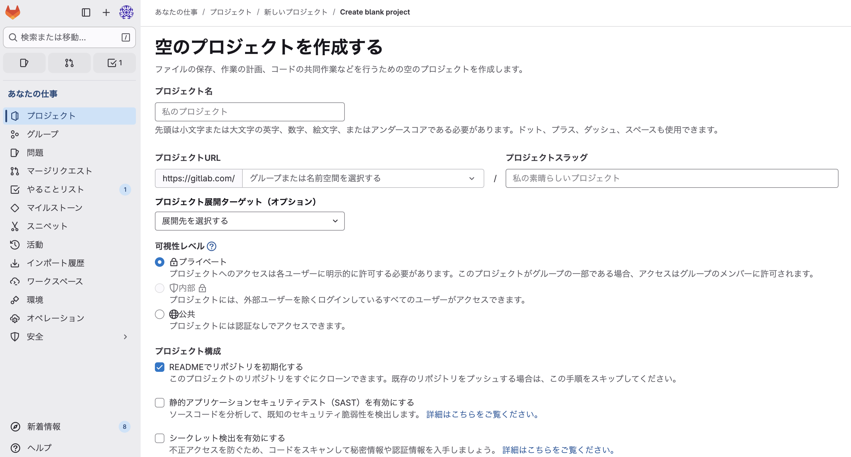 スクリーンショット 2025-08-26 14.20.08.png