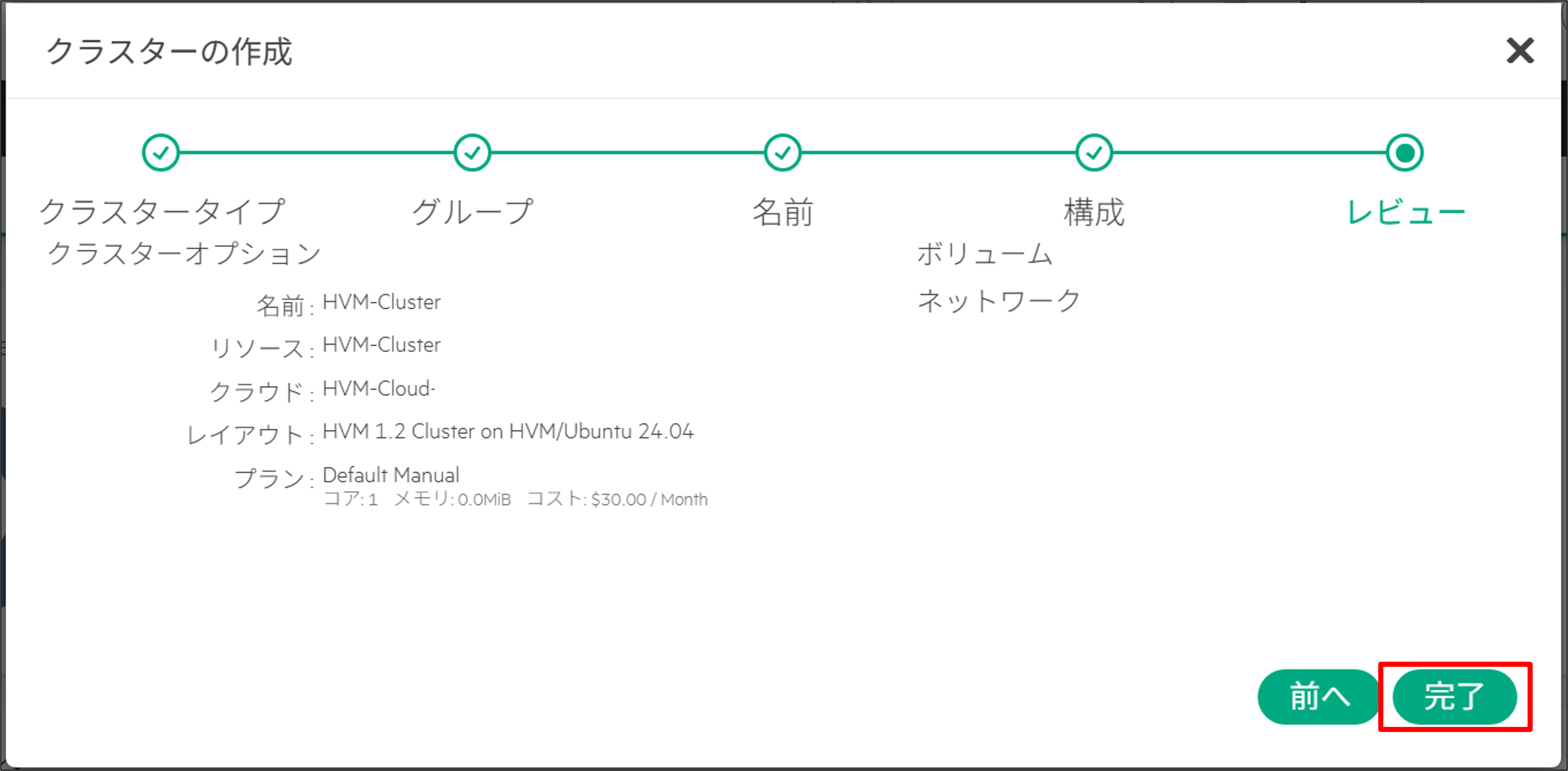 画像16.png
