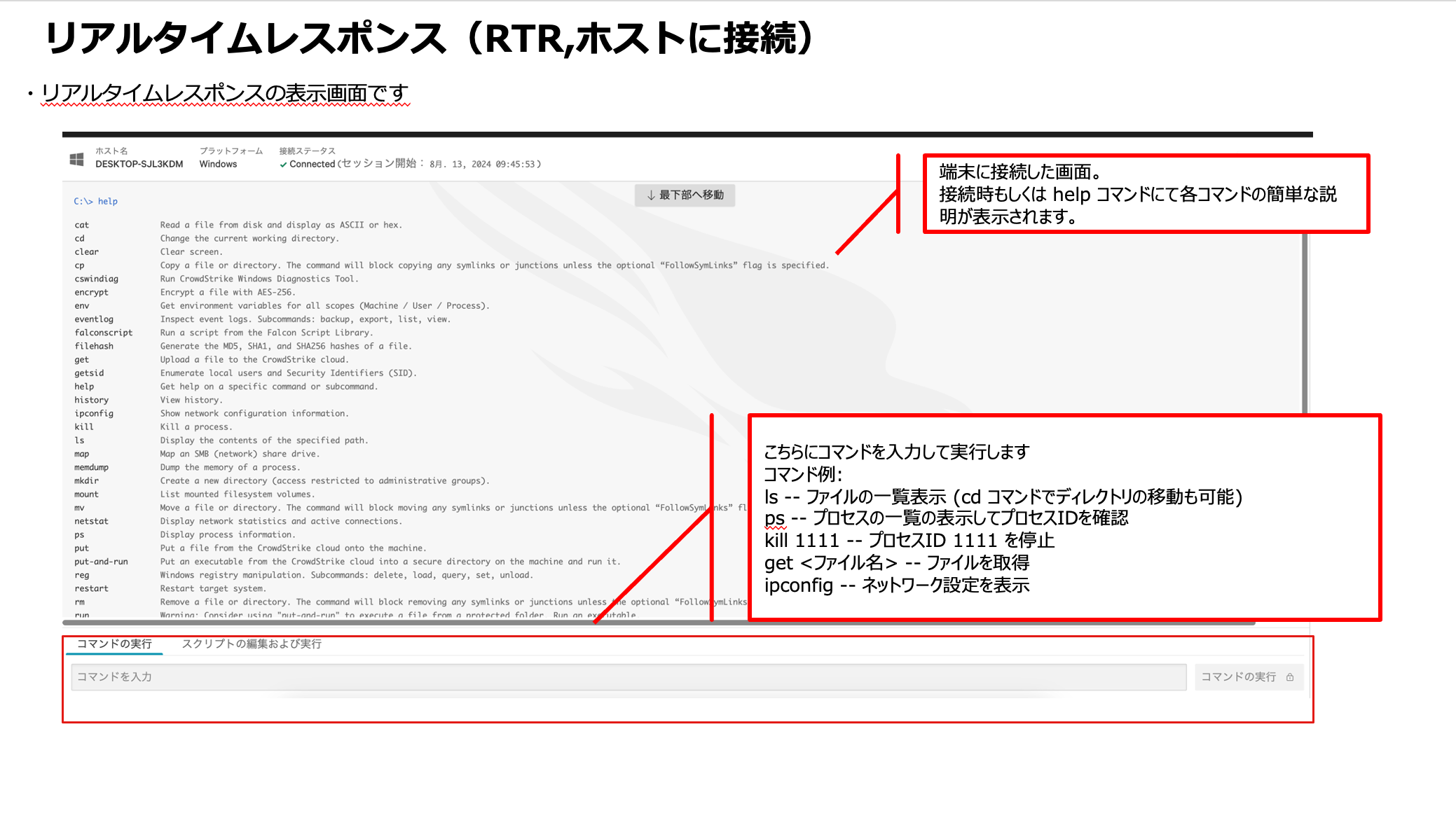 スクリーンショット 2024-09-18 19.40.01.png