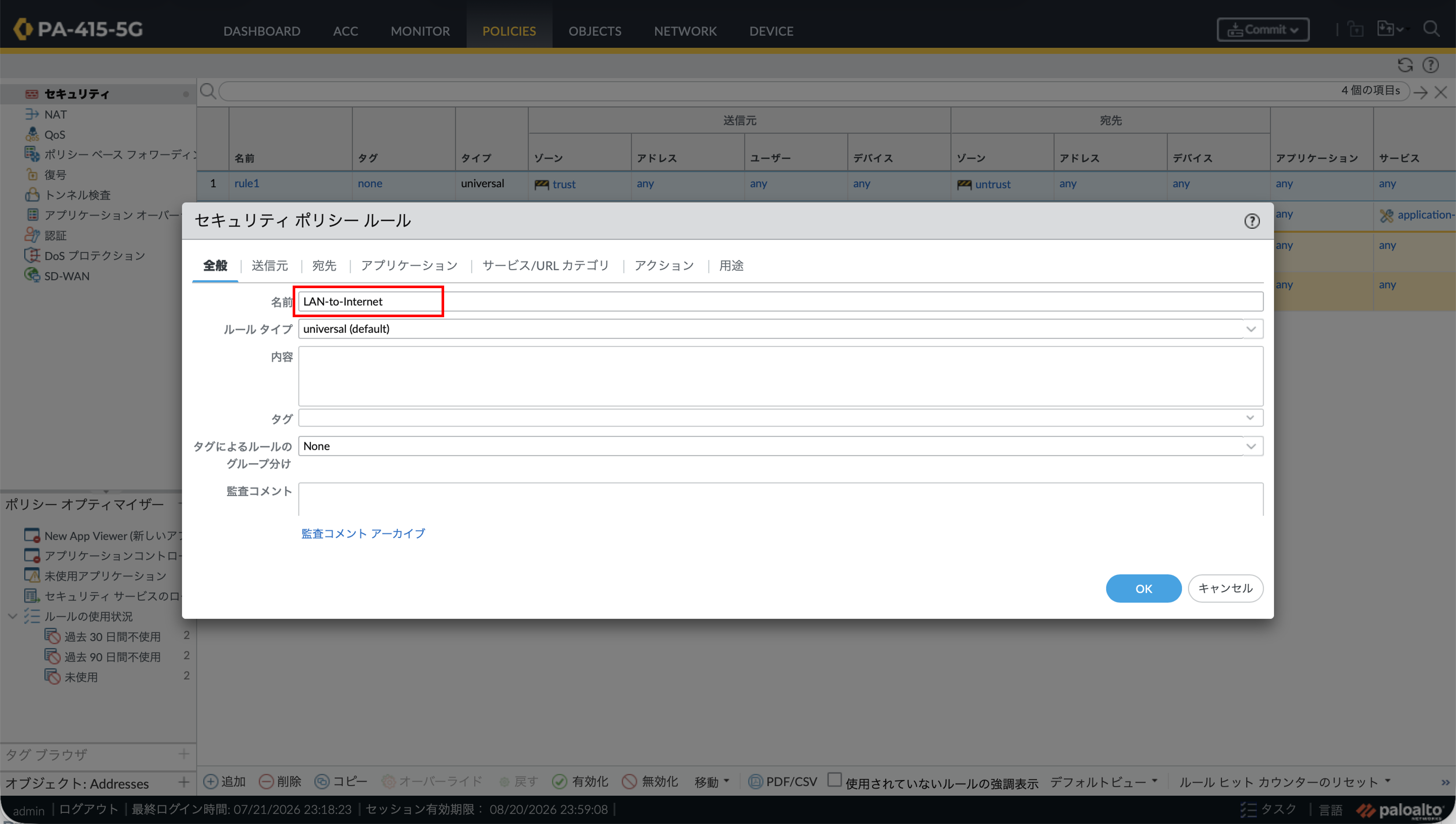 https://licensecounter.jp/engineer-voice/blog/uploads/770e66467cb365530bdcf4257d704561b3bc8684.png