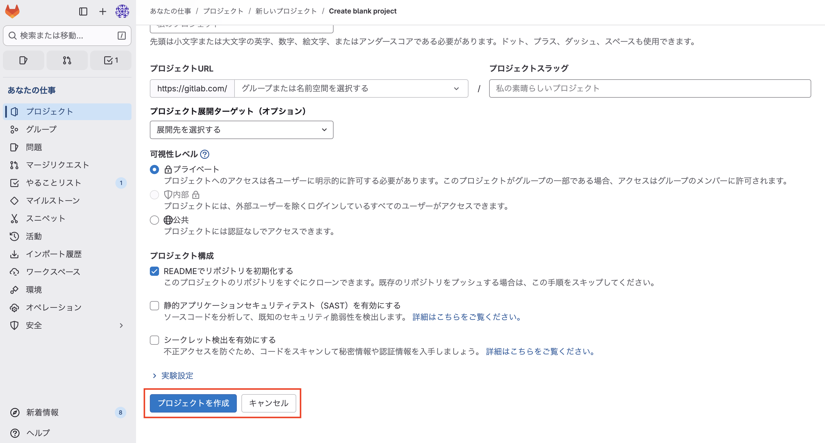 スクリーンショット 2025-08-26 14.20.18.png