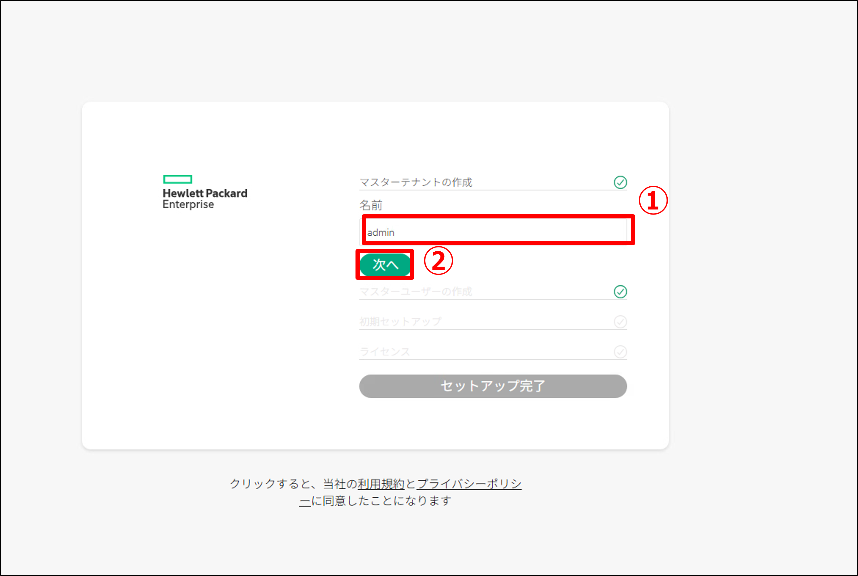 画像47.png
