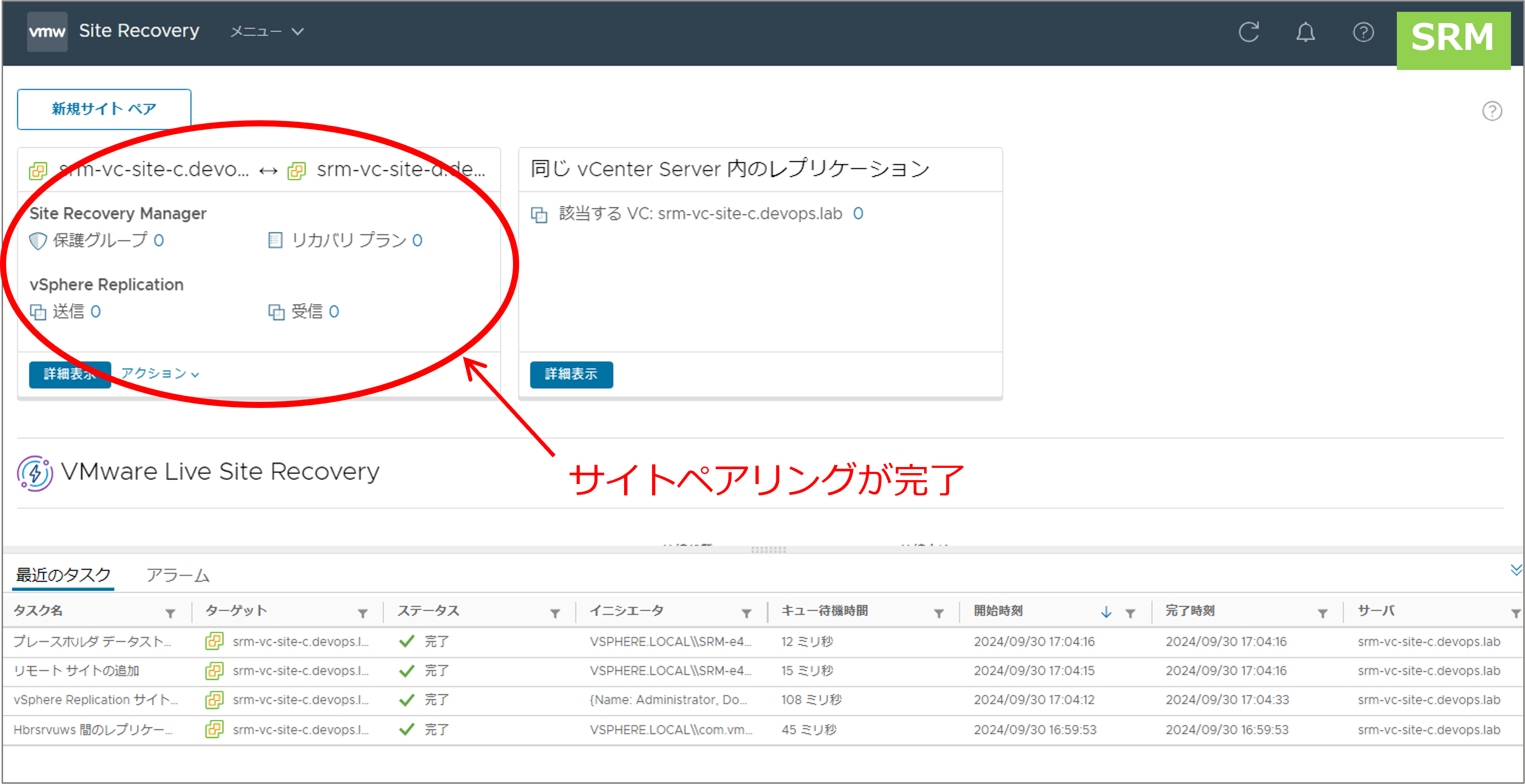 https://licensecounter.jp/engineer-voice/blog/uploads/79b16ea0ac834fd8ece37c8d46c9b60289f624e3.png