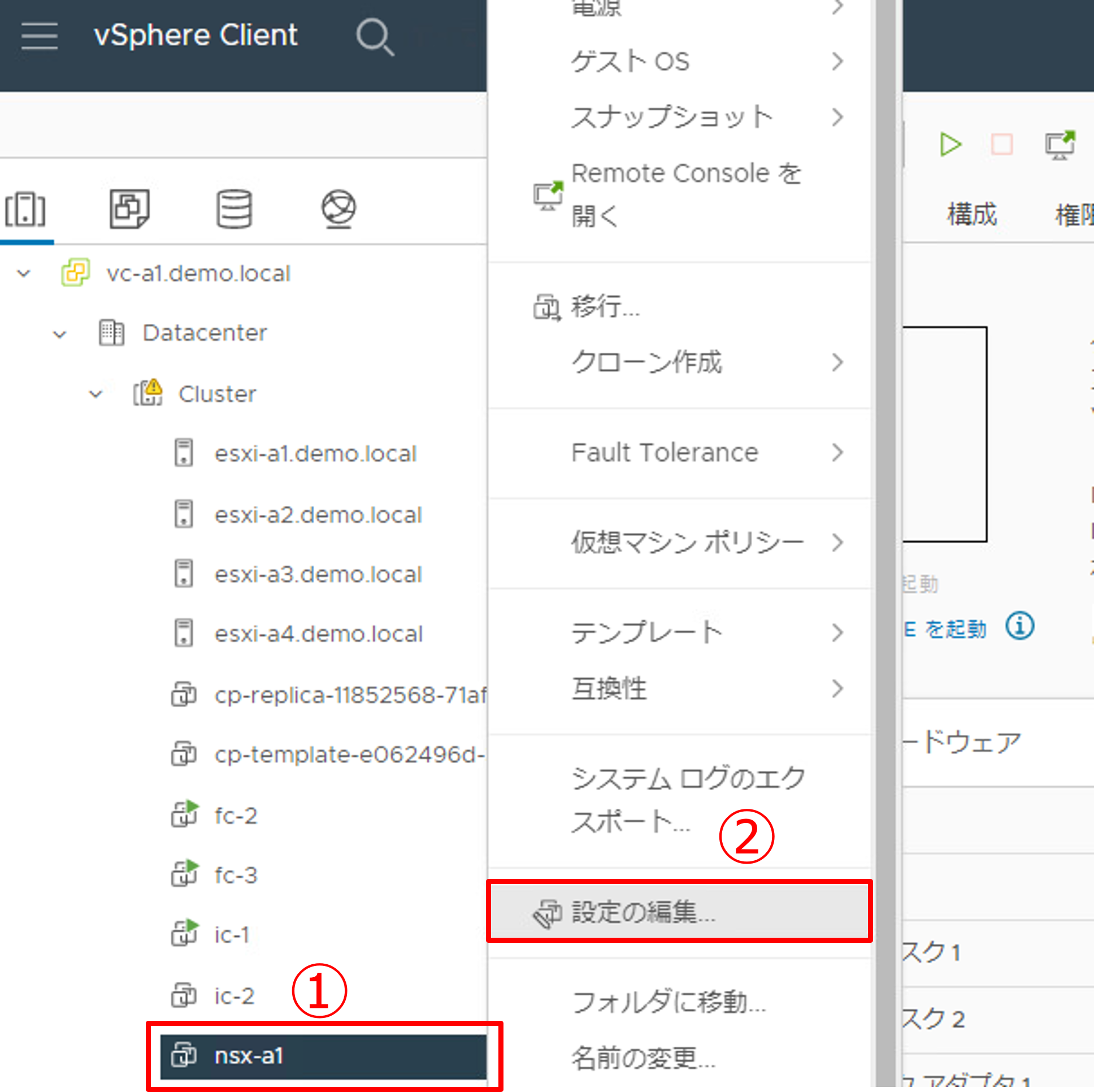 NSX Managerのデプロイ-17.png