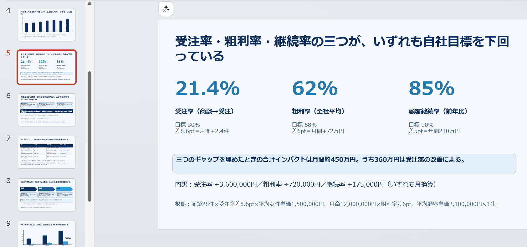 スクリーンショット (39).png