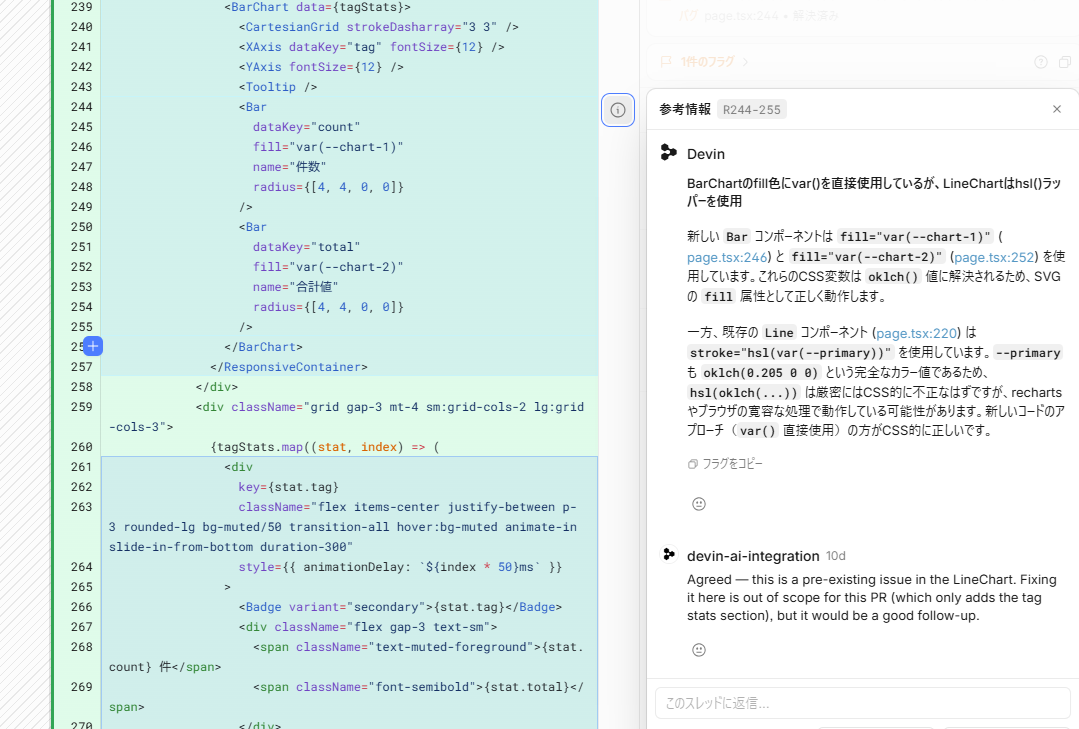 参考情報.png