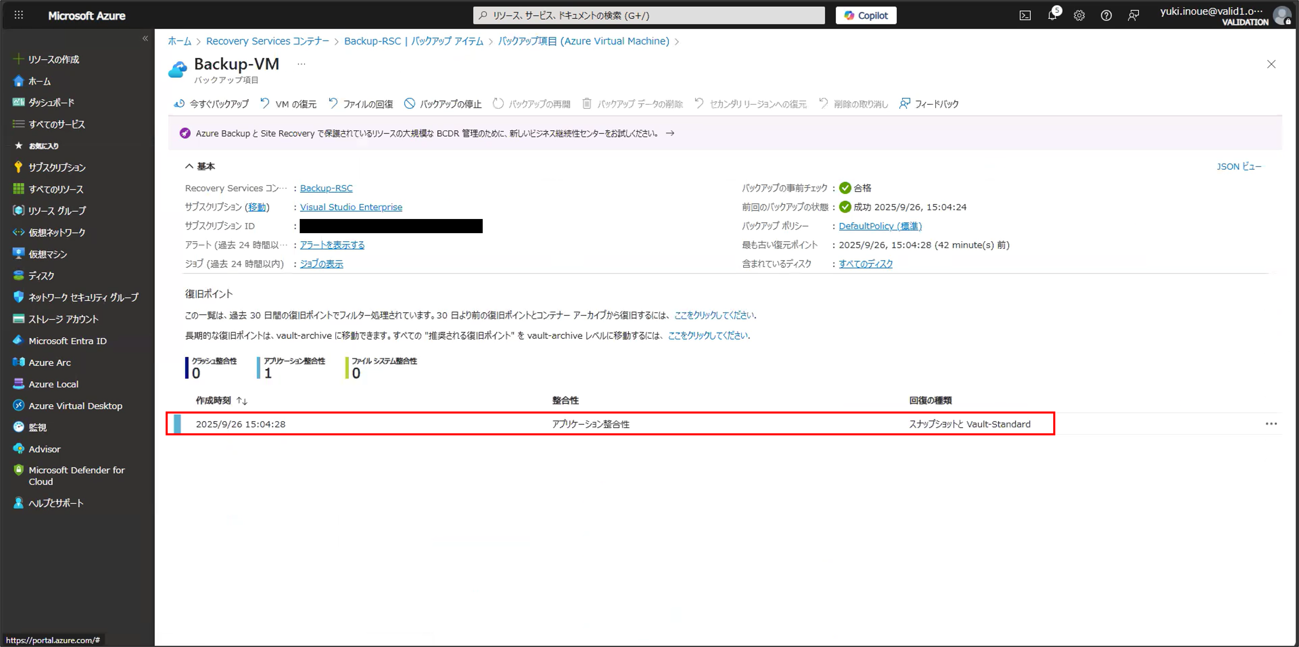 画像4.png