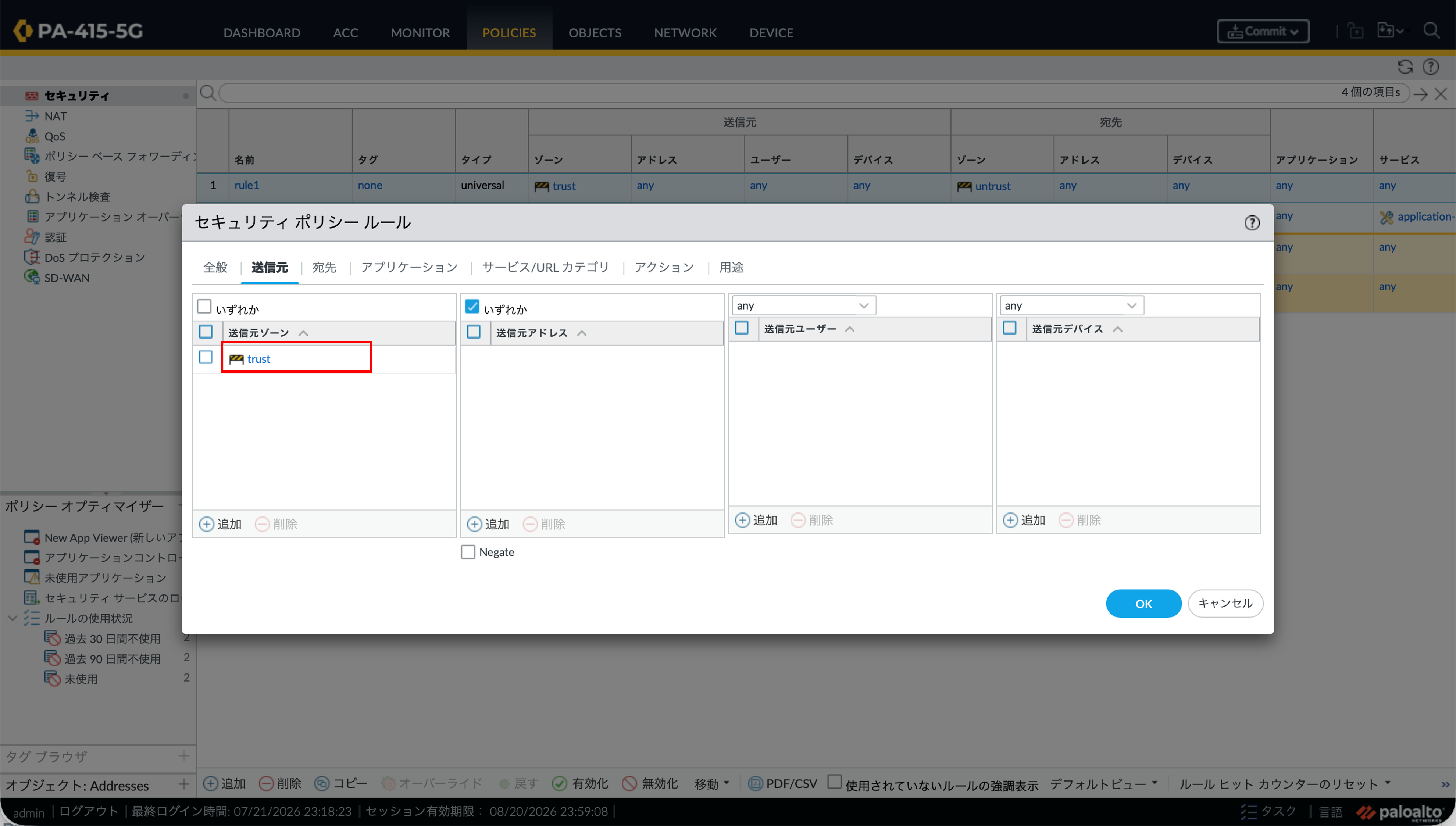 https://licensecounter.jp/engineer-voice/blog/uploads/803febc9d764cbdb943fccd520b44e442554baa9.png