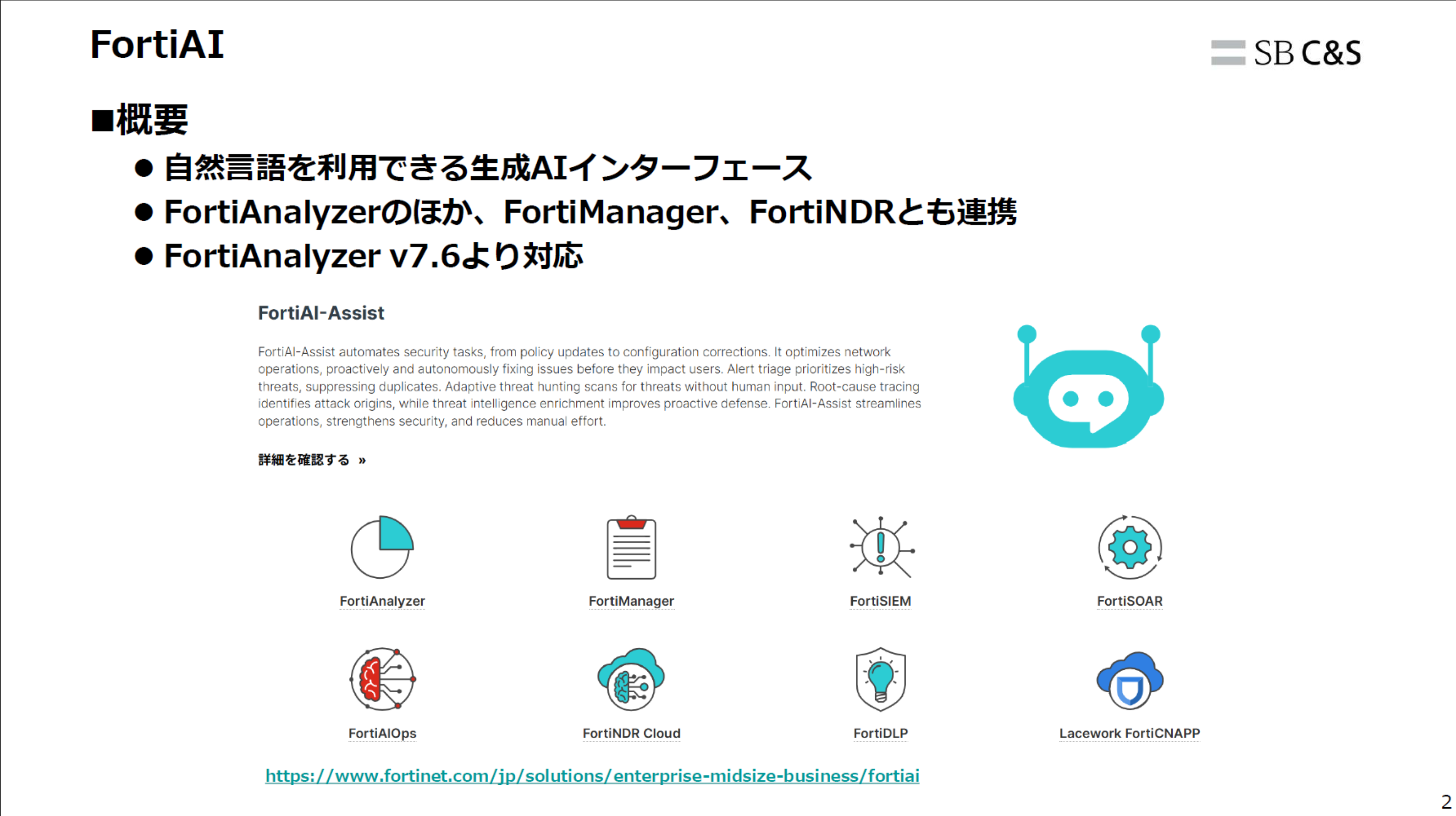 スクリーンショット 2025-09-24 161727.png