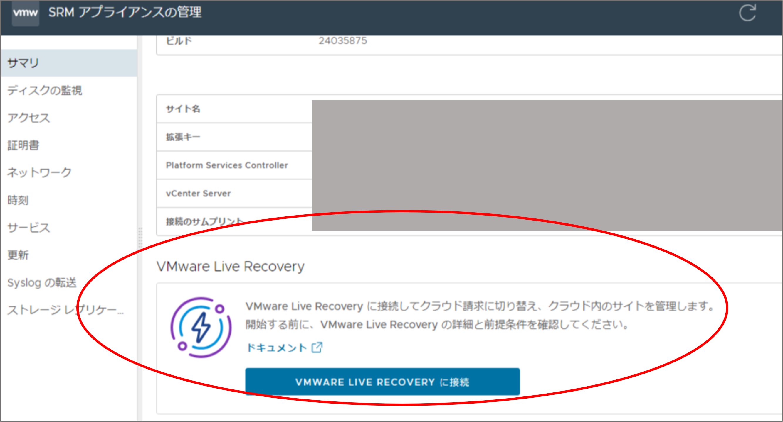 https://licensecounter.jp/engineer-voice/blog/uploads/8cbd9e33cfa343691dd4367fbe5751ca3b1df656.png