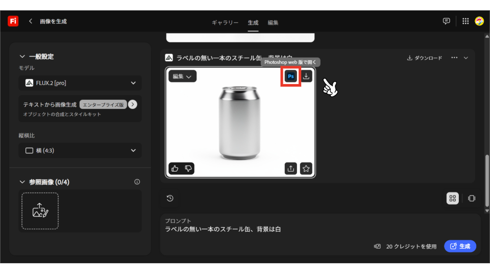 無題 - 2026年8月21日 18.02.26-3.png
