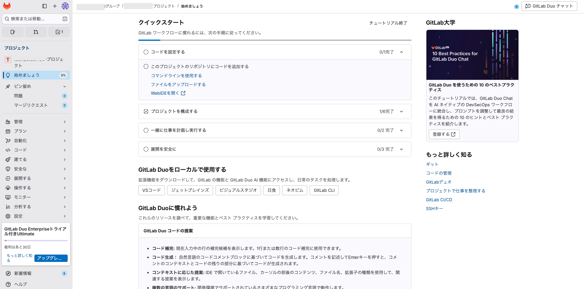 スクリーンショット 2025-08-26 13.10.54.png