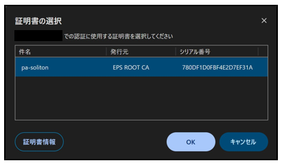 スクリーンショット 2025-08-21 190206.png