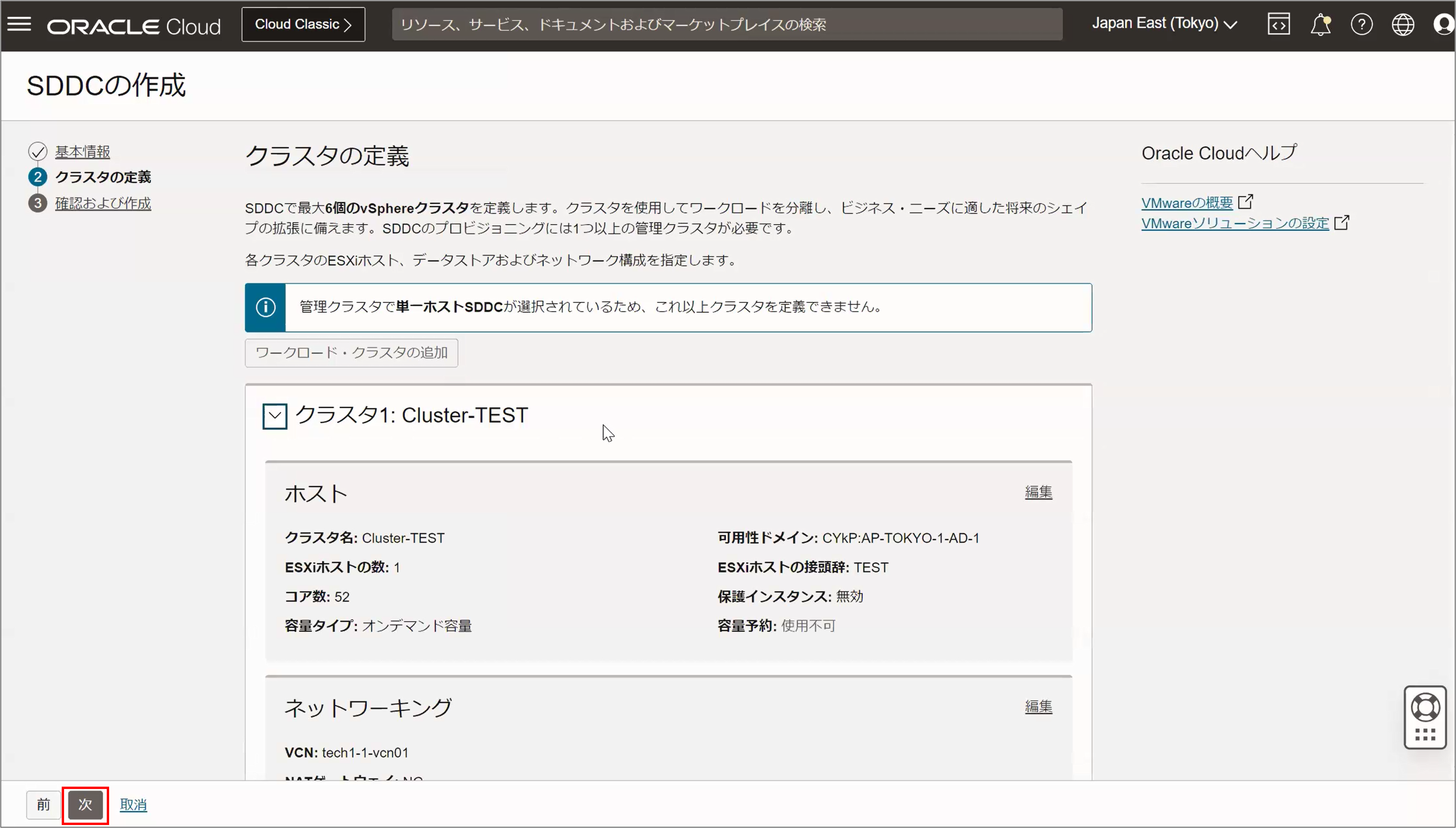 https://licensecounter.jp/engineer-voice/blog/uploads/99671eadcd2c5cf27bfaa5fc35e4063cd5f10c94.png