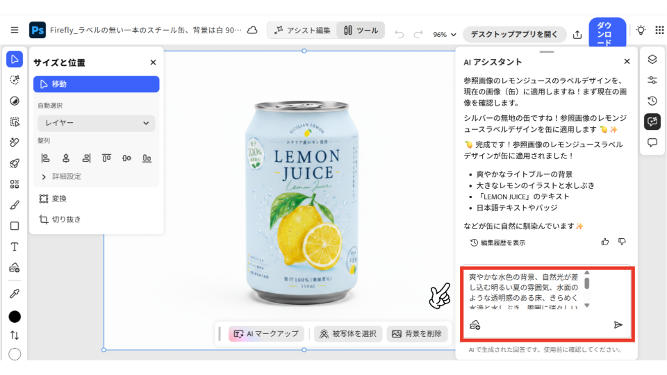 無題 - 2026年8月21日 18.02.26-7.png