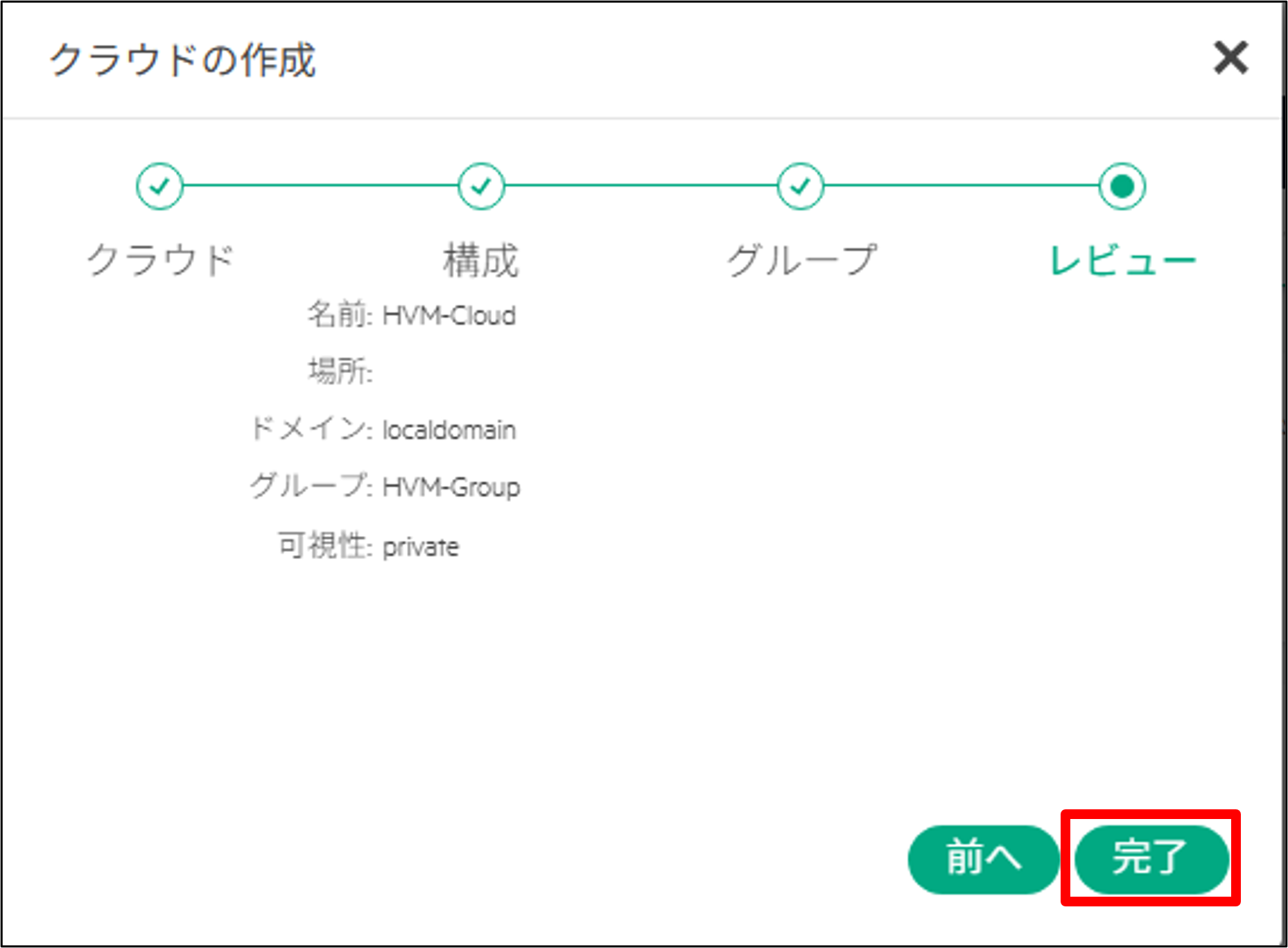 画像8.png