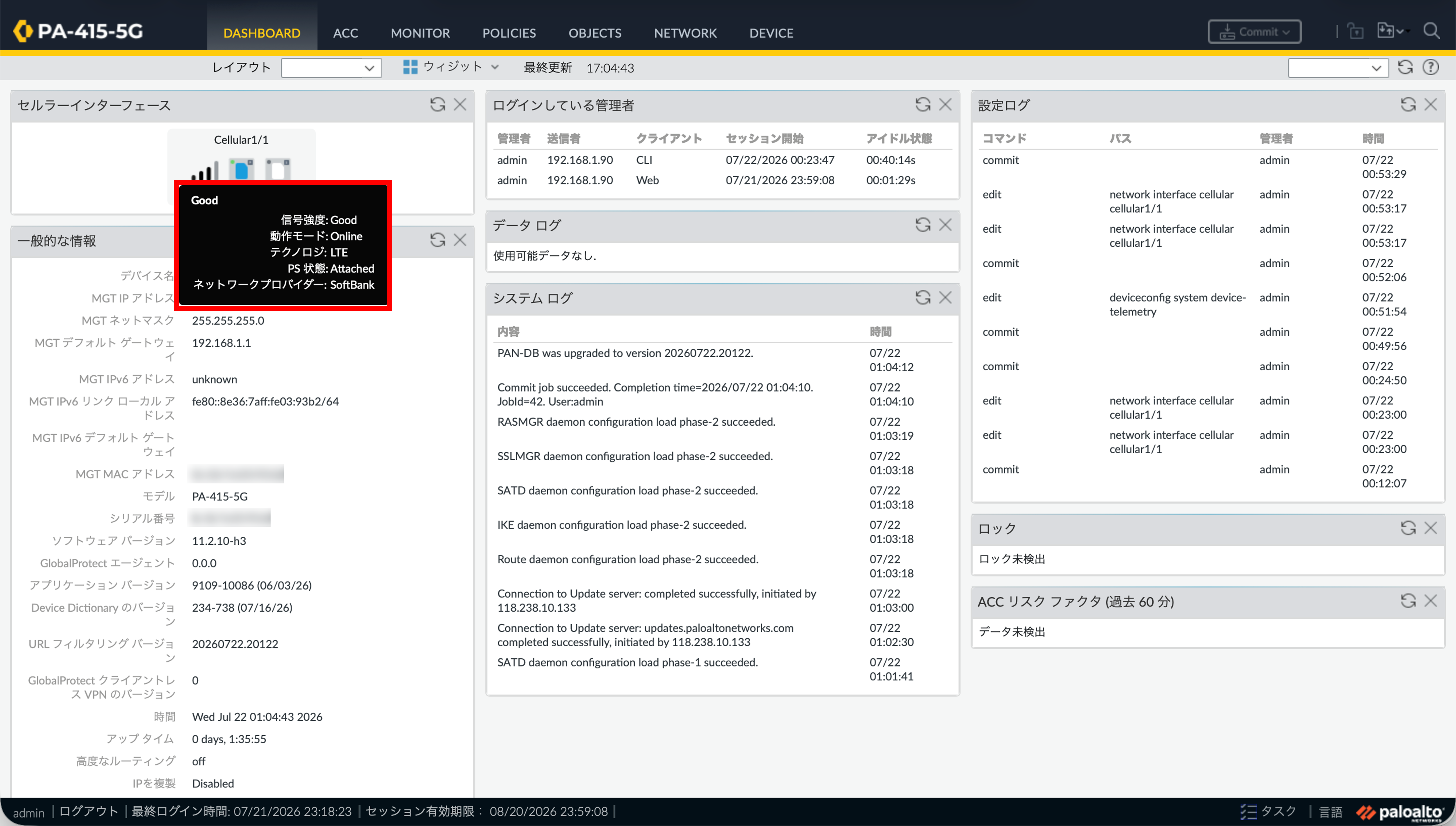 https://licensecounter.jp/engineer-voice/blog/uploads/9adcea4bfa4caa1213194f2084be9605a6817bb5.png