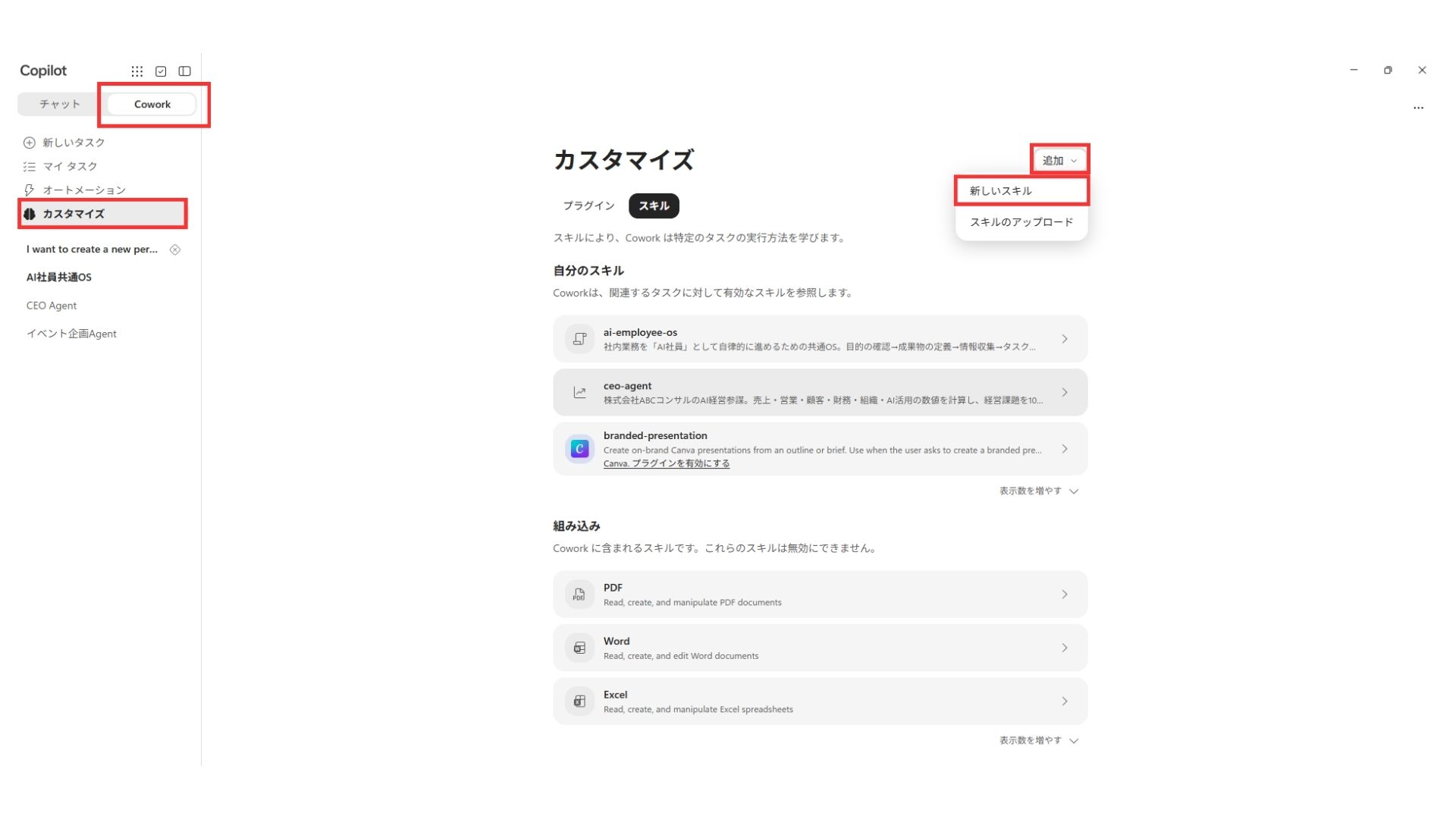名称未設定のデザイン.jpg