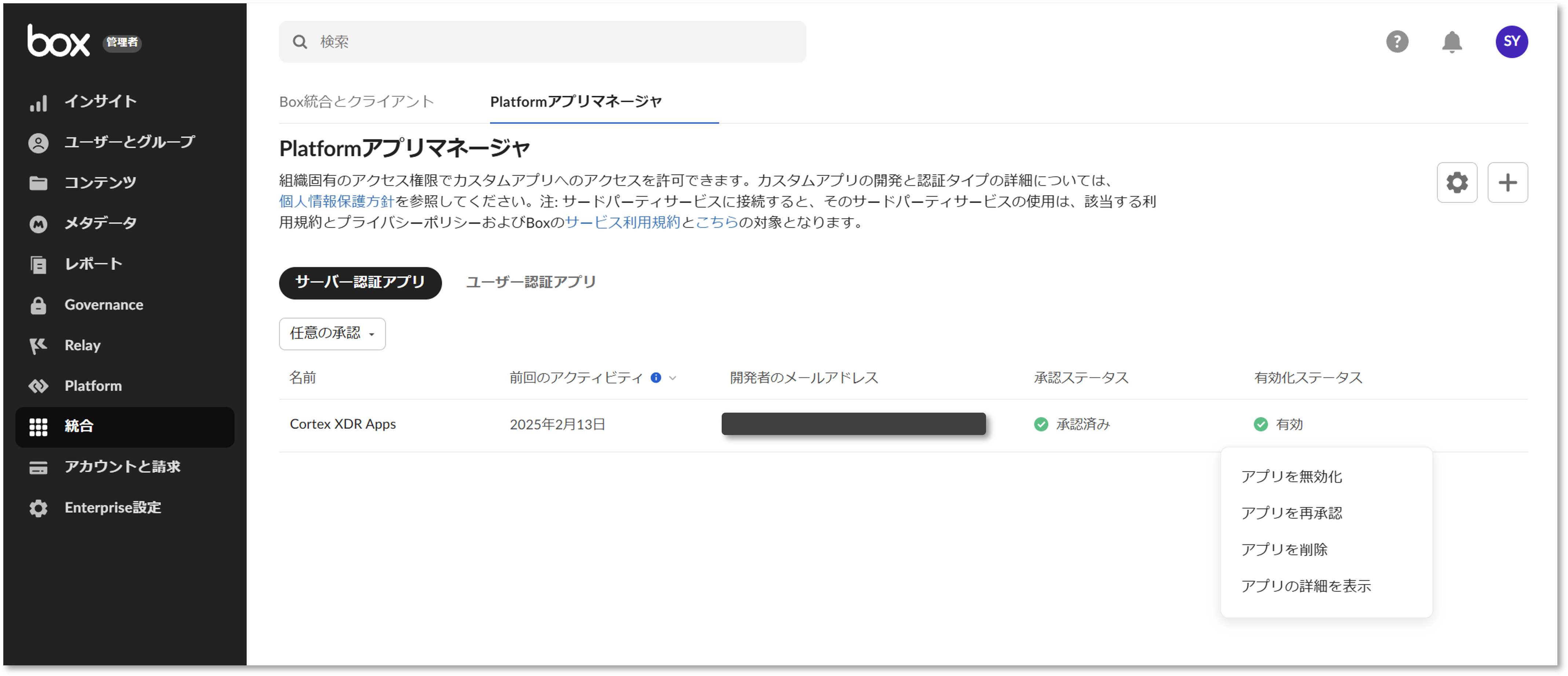 BOX6.png