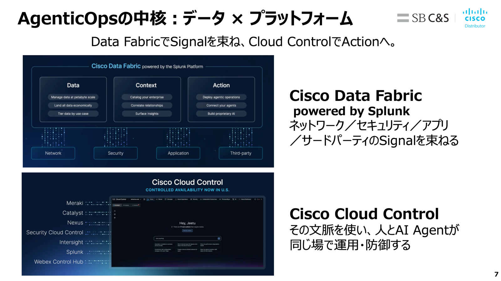 CiscoLive260602-3.jpg