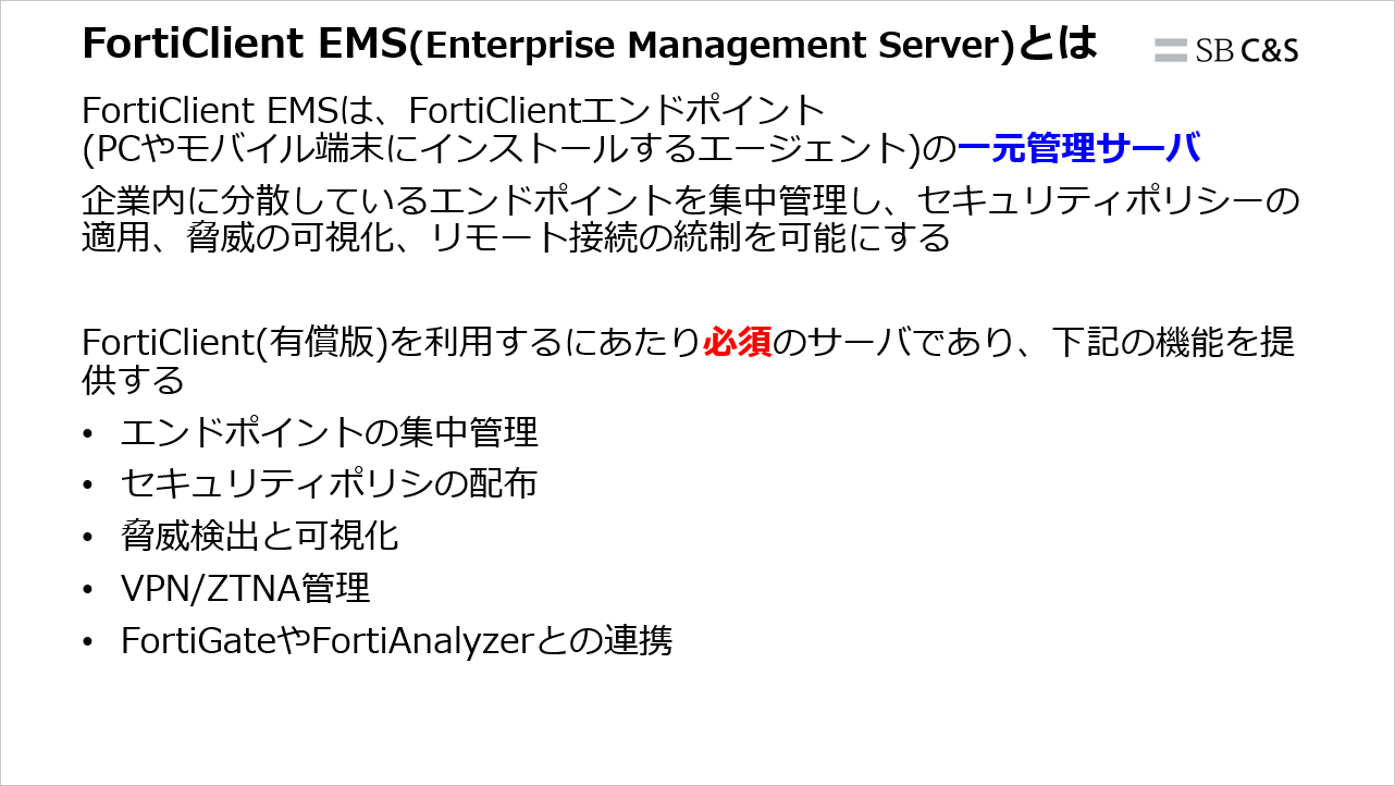 FortiClient_Ubuntu_Deploy (1).png