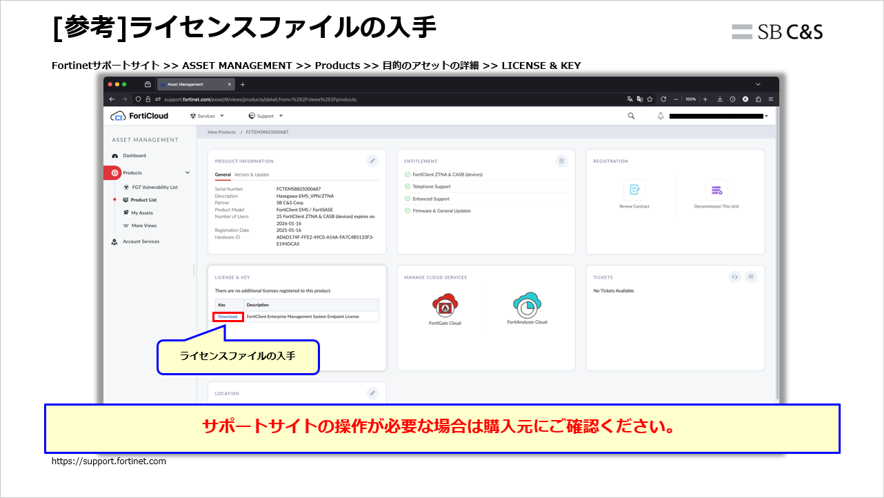 FortiClient_Ubuntu_Deploy (10).png