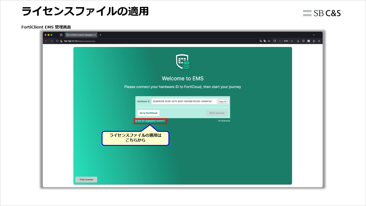 FortiClient_Ubuntu_Deploy (11).png