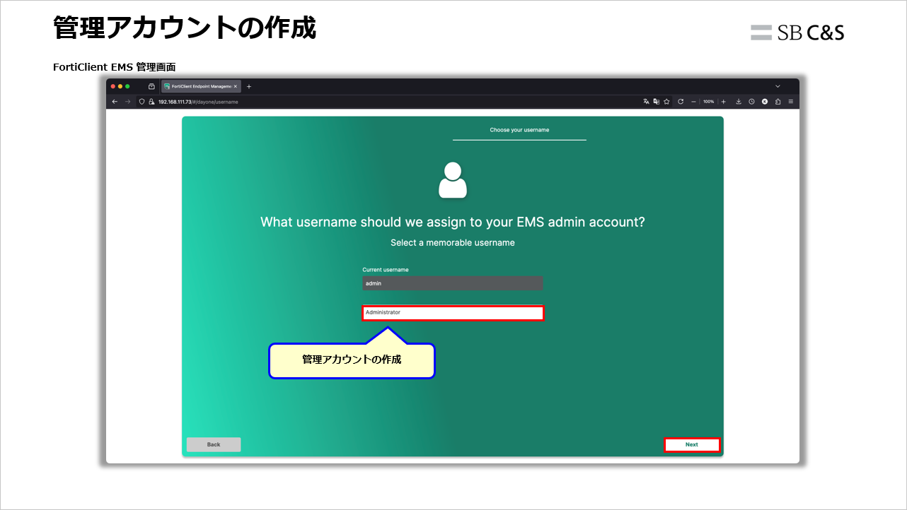 FortiClient_Ubuntu_Deploy (15).png