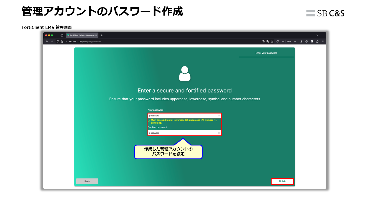 FortiClient_Ubuntu_Deploy (16).png