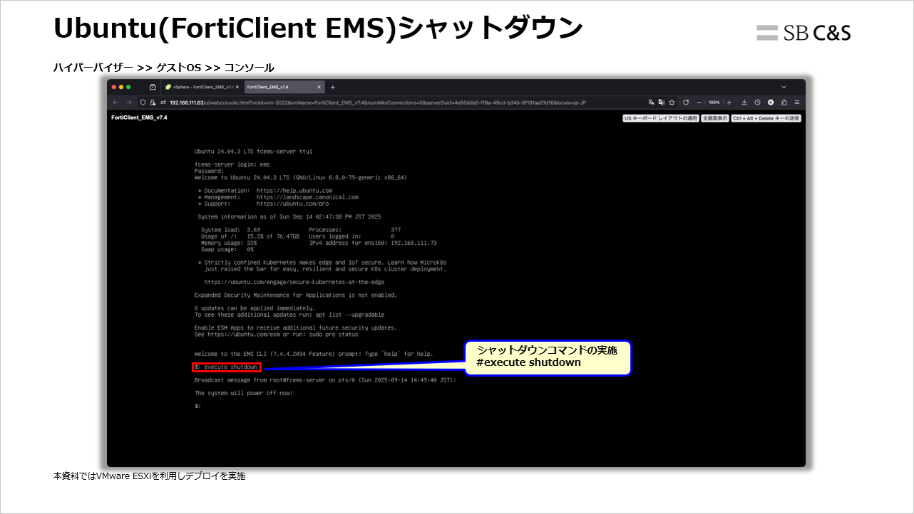 FortiClient_Ubuntu_Deploy (18).png