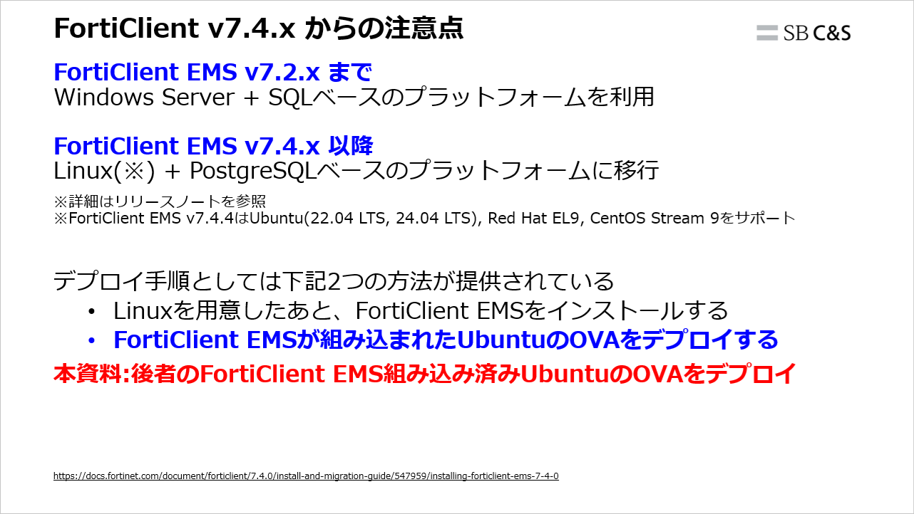 FortiClient_Ubuntu_Deploy (4).png