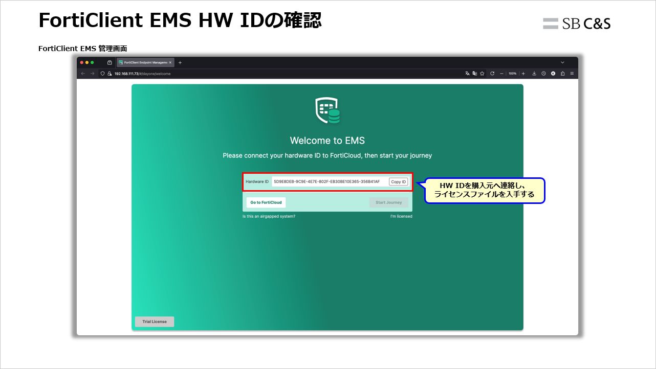 FortiClient_Ubuntu_Deploy (9).png