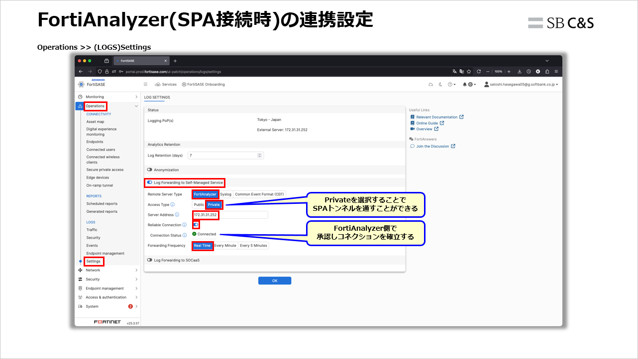 FortiSASE_SPA (18).png