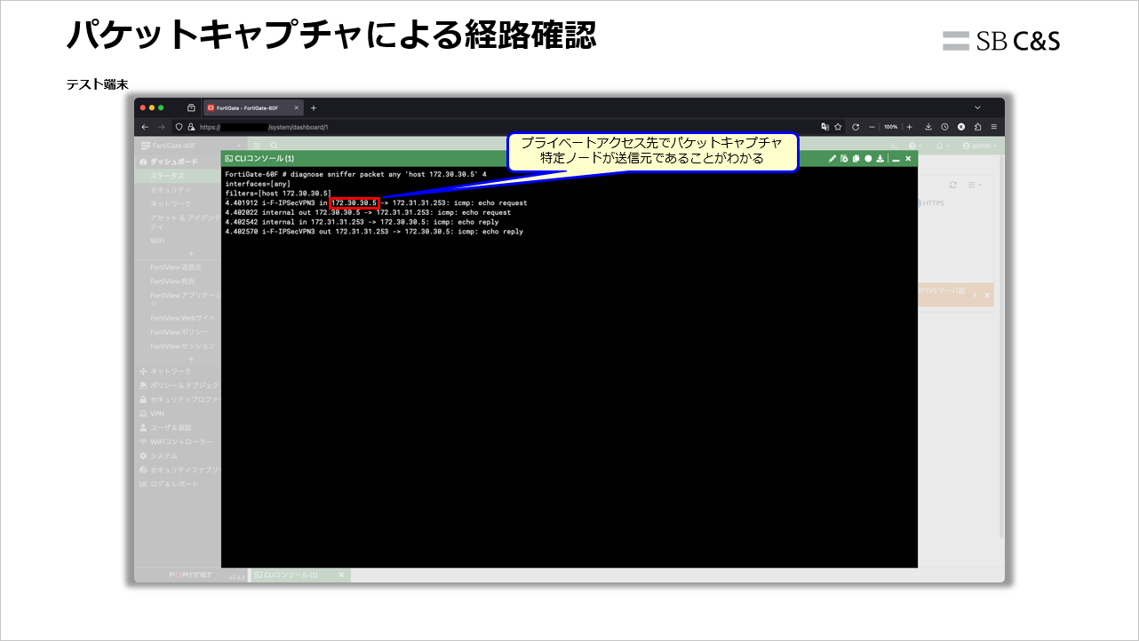 Hasegawa-iboss_Node_Select (10).png