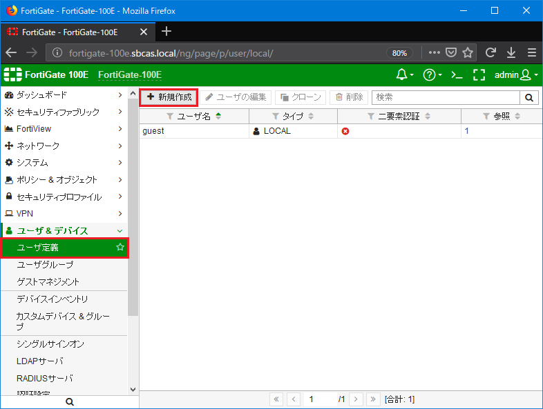 Hasegawa_SSL-VPN (1).png