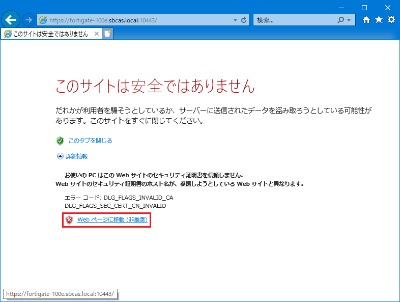 Hasegawa_SSL-VPN (17).png