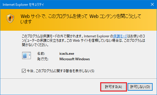 Hasegawa_SSL-VPN (22).png