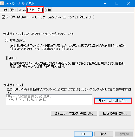 Hasegawa_SSL-VPN (26).png
