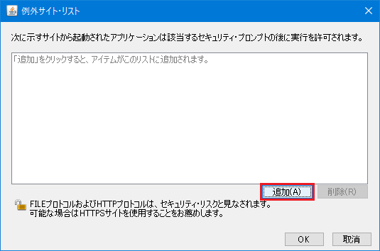 Hasegawa_SSL-VPN (27).png