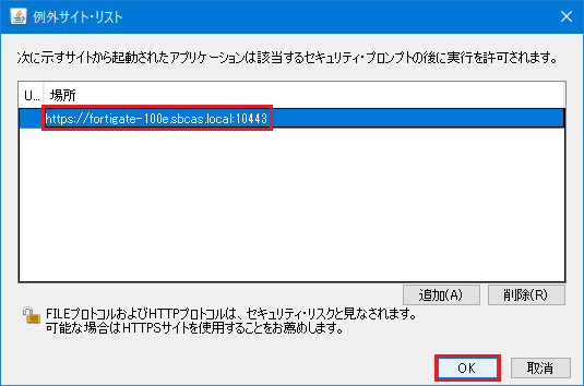 Hasegawa_SSL-VPN (28).png