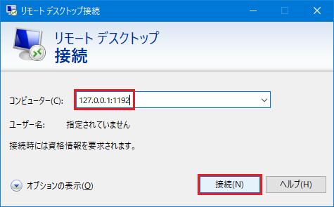 Hasegawa_SSL-VPN (32).png
