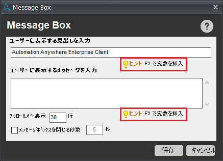 MessageBox1.png