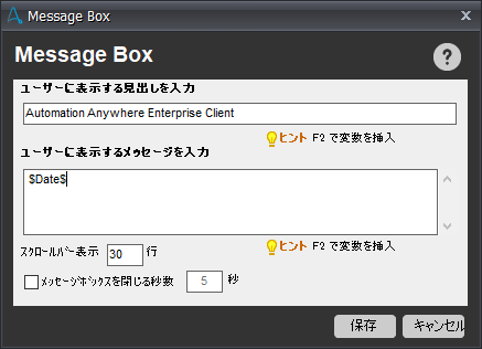 MessageBox3.png