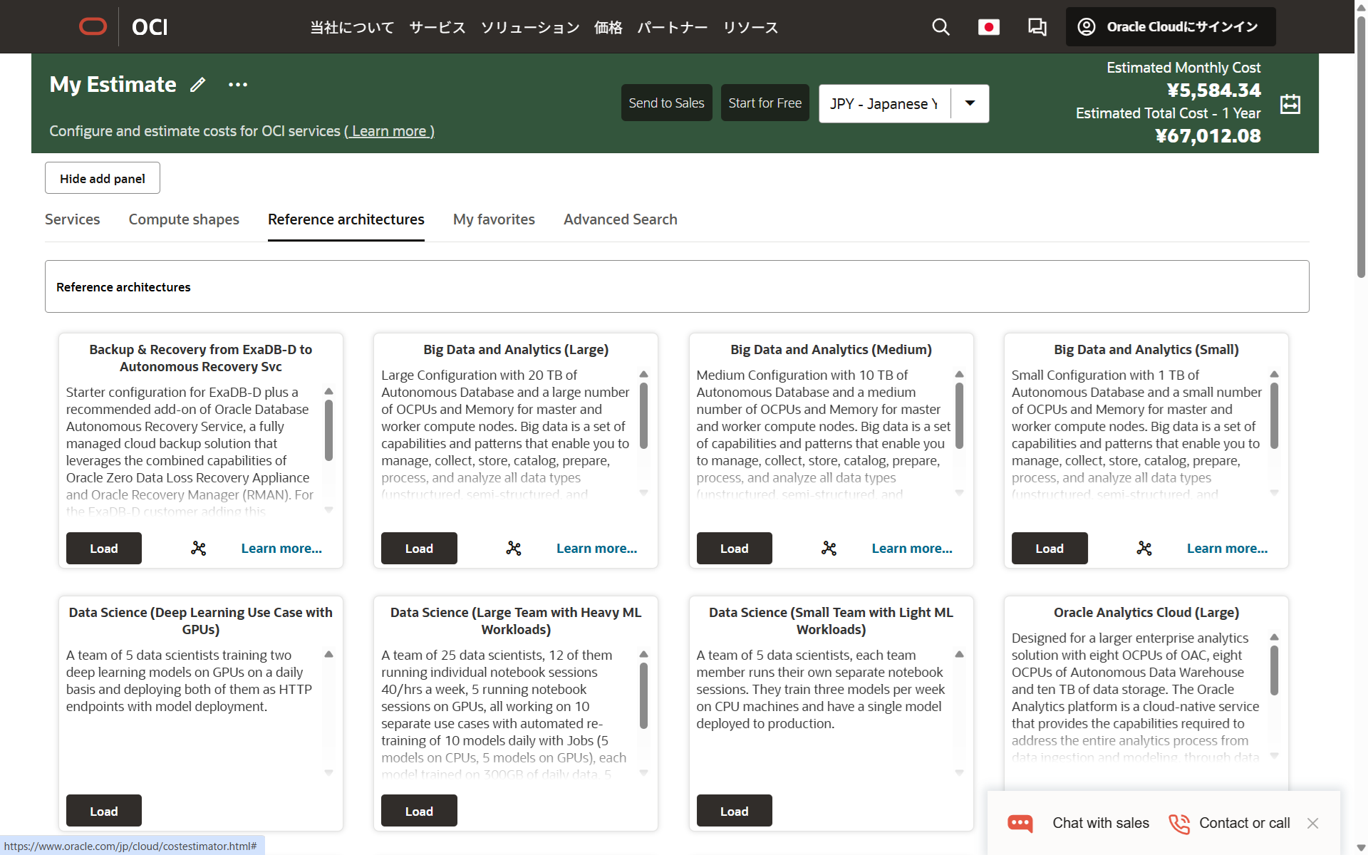 OCI Cost Estimator 06.png