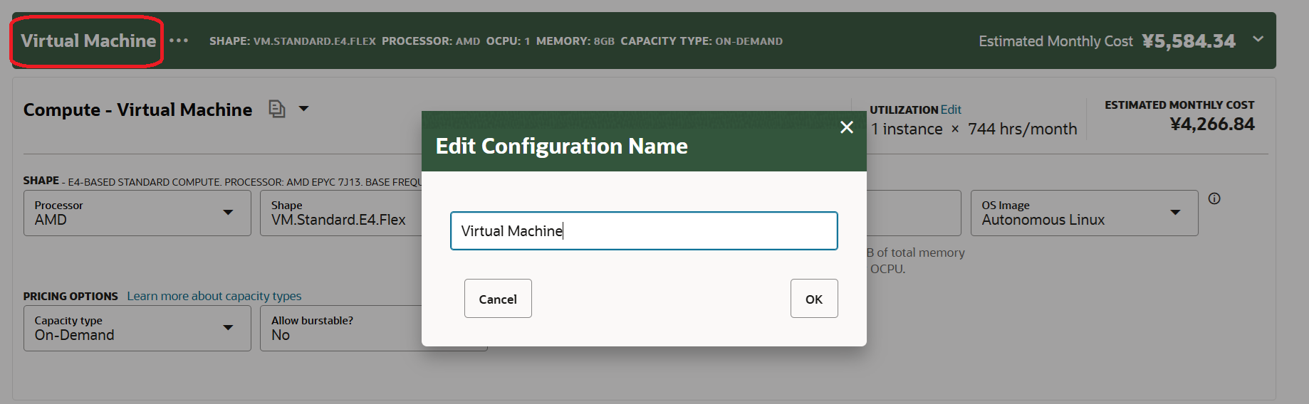 OCI Cost Estimator 10.png
