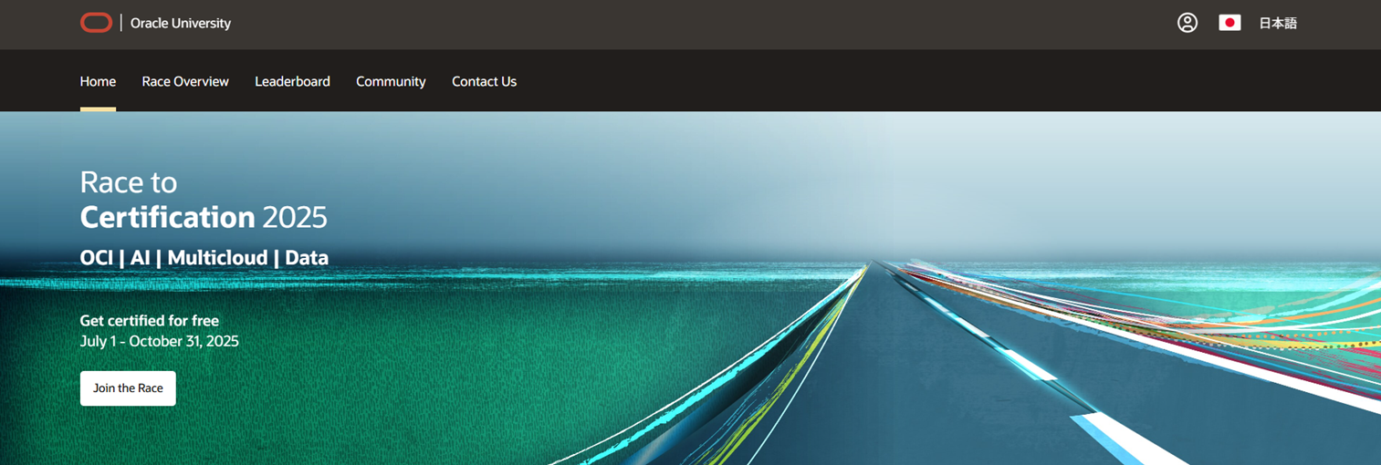 Race to Certification 2025 banner 20250725.png