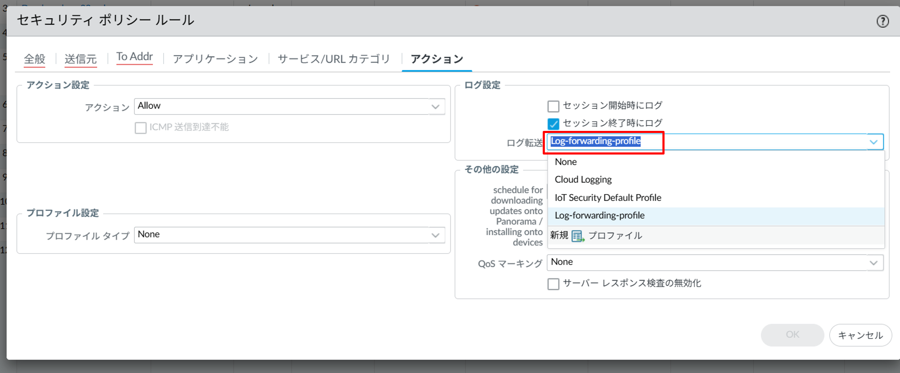 https://licensecounter.jp/engineer-voice/blog/uploads/SLS12.png